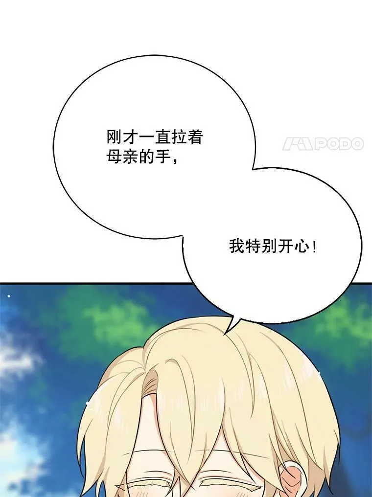 27.害羞26
