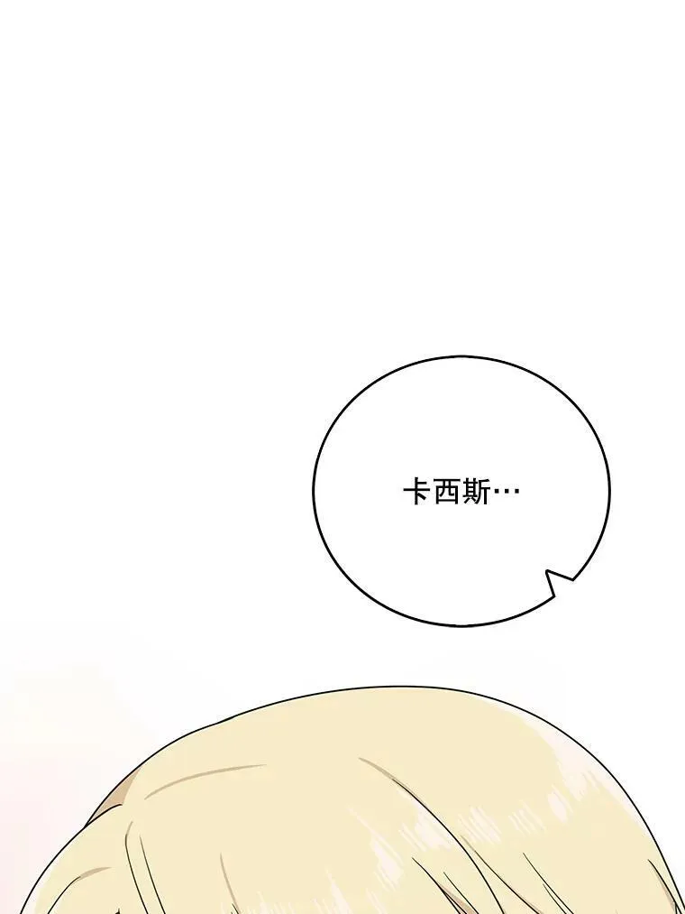 36.同床共枕35