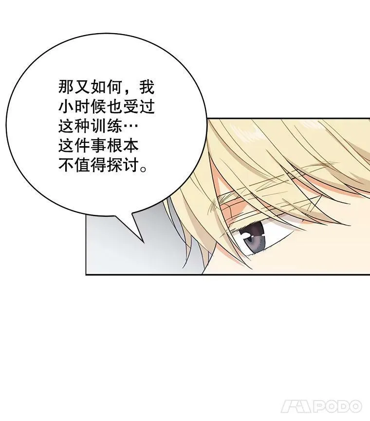10.争吵7