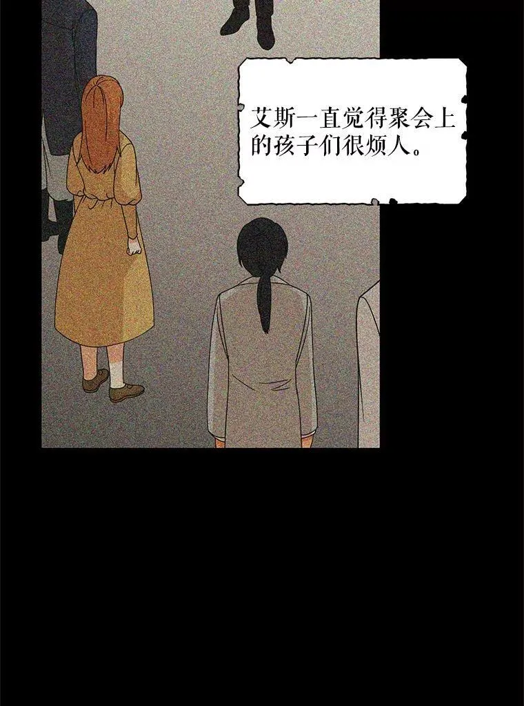 33.捉迷藏17