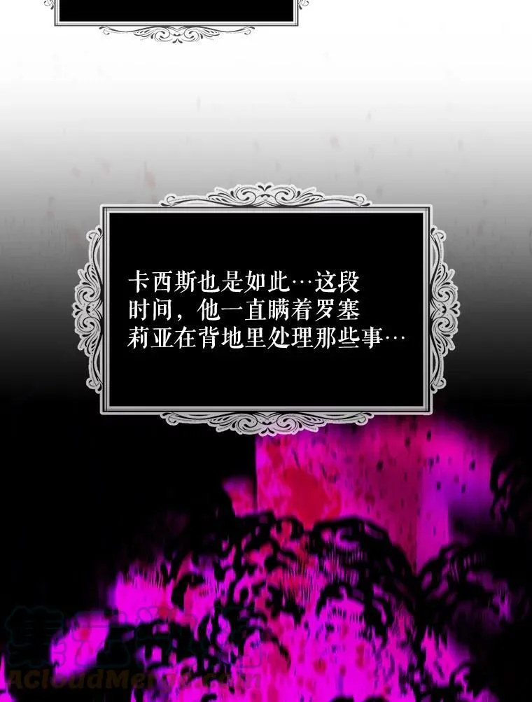 54.艾斯的坦白54