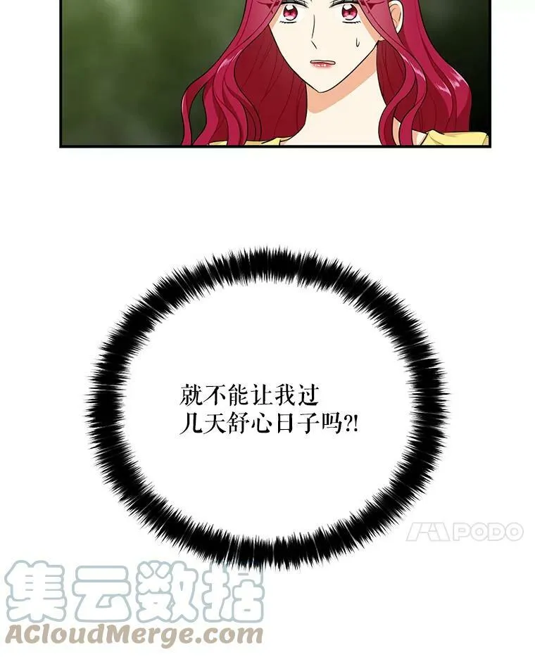17.一起玩吧！69