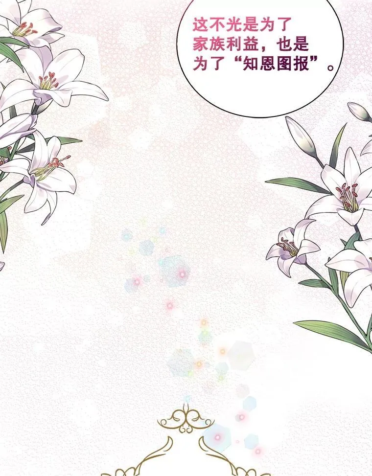 99.先皇的信44