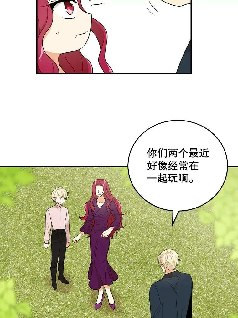 23.卡西斯的改变37