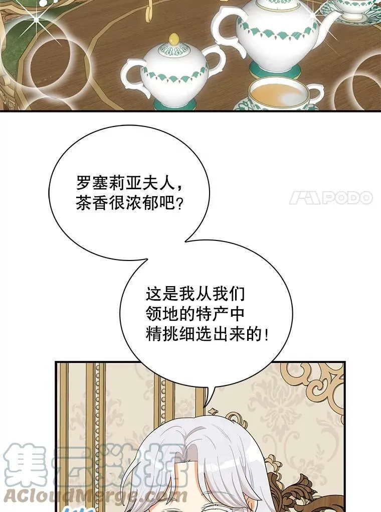 73.误会66