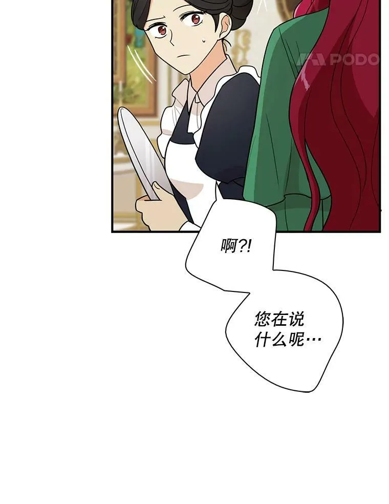 52.唯一的弱点40