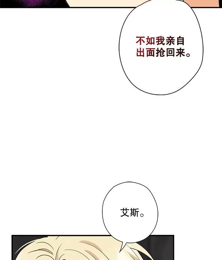 104.受人威胁76