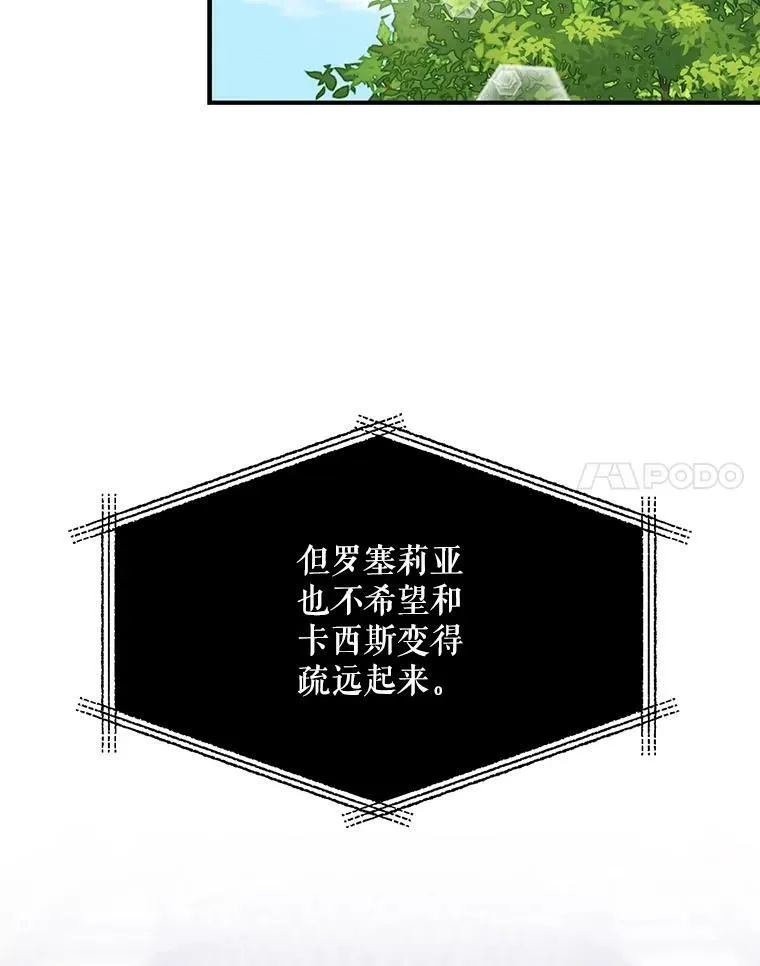 71.害怕失去65