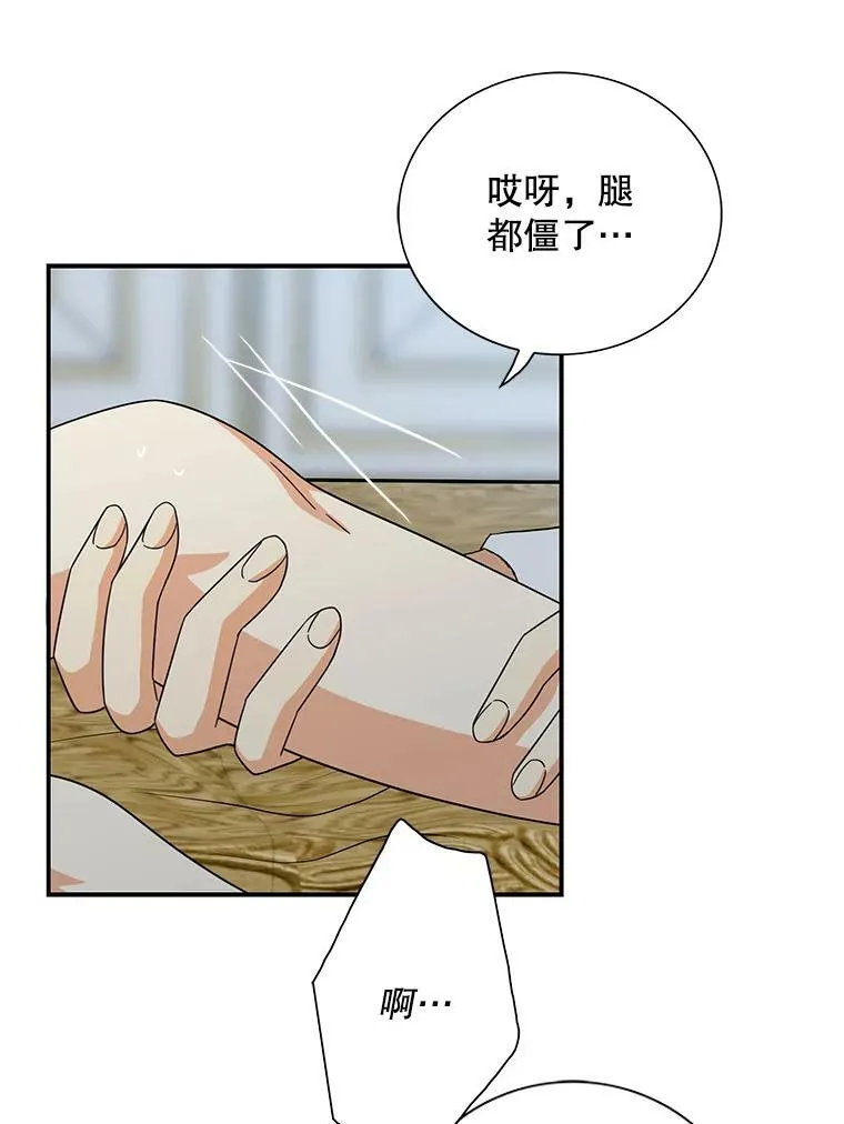 65.宴会之后17