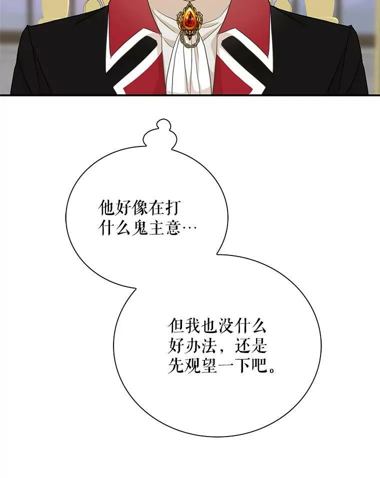 78.后继无人85