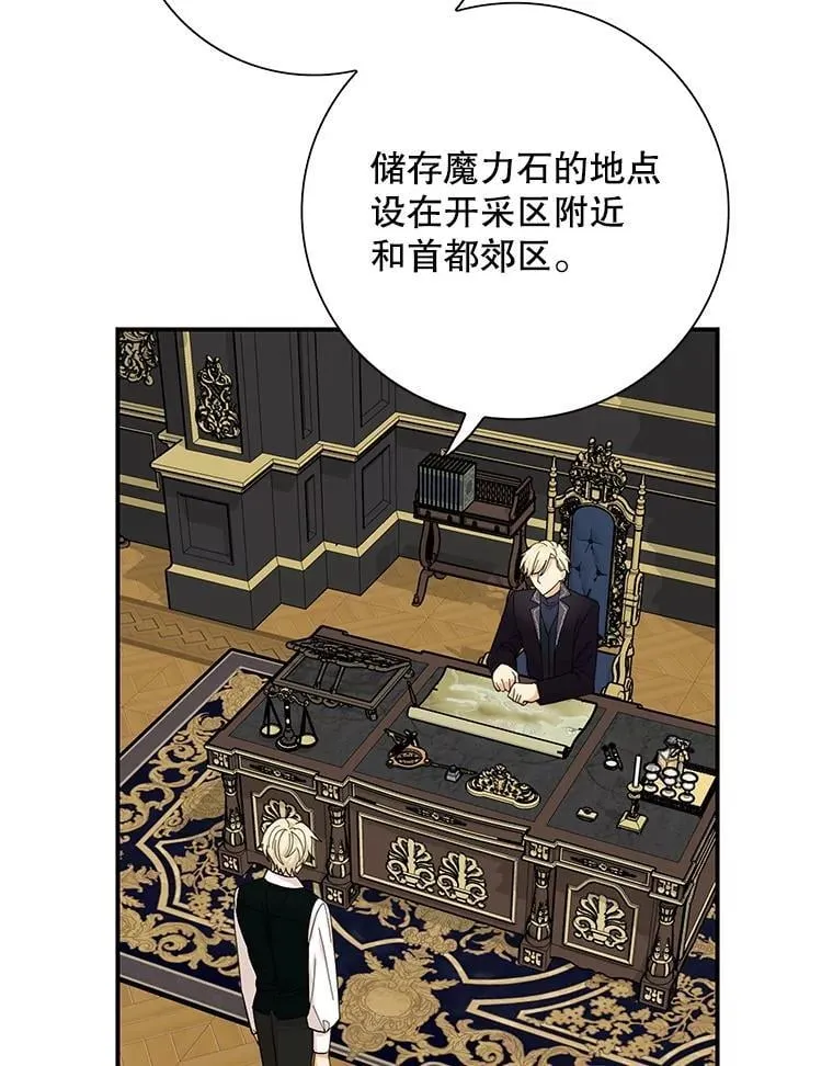 110.退居二线？71