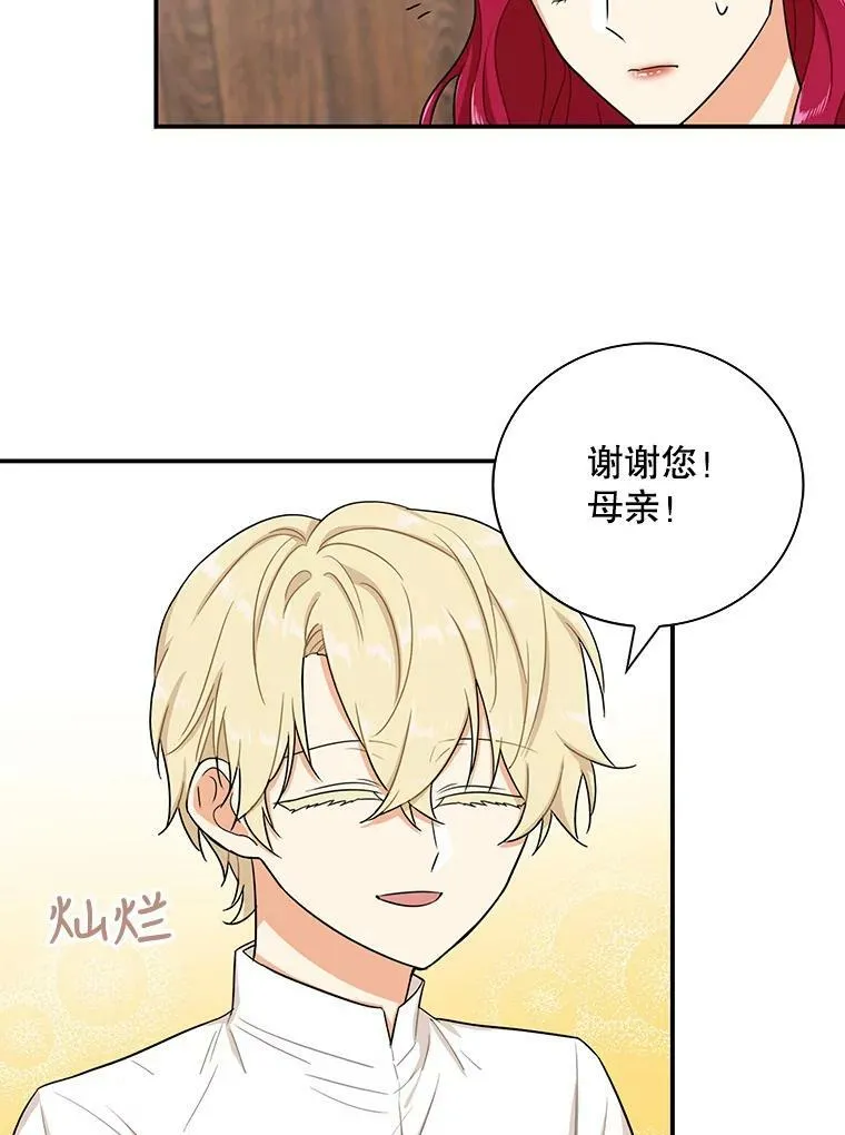 13.艾斯的隐瞒10