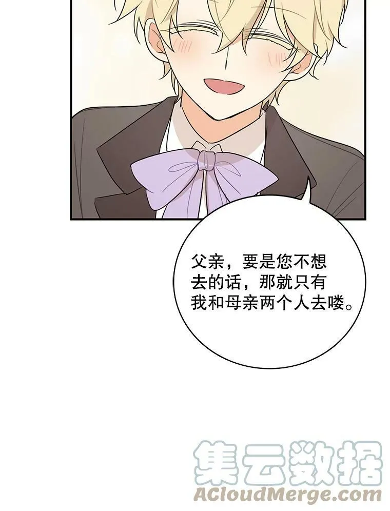 49.警告63