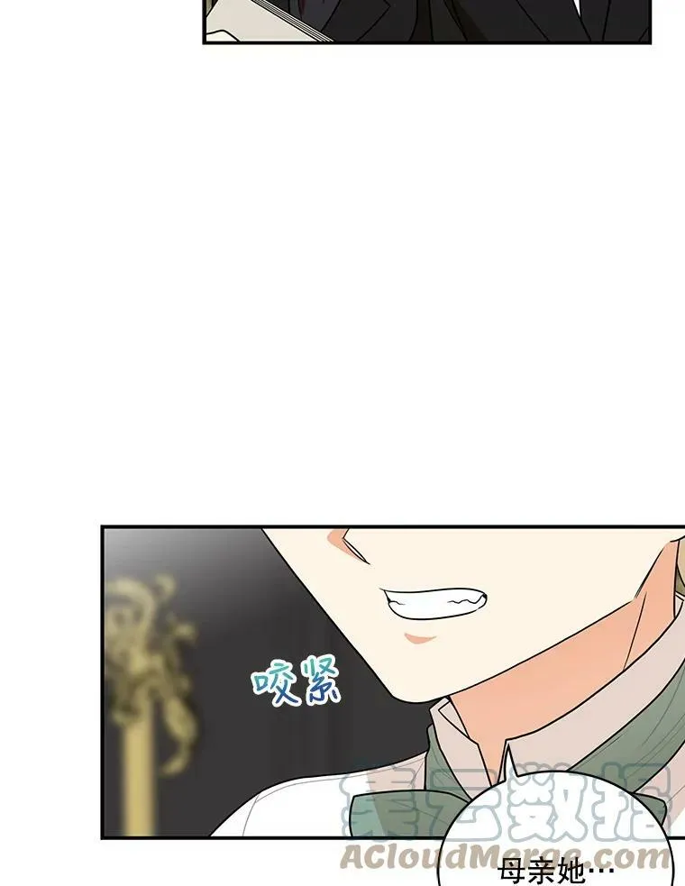 51.毒杀81