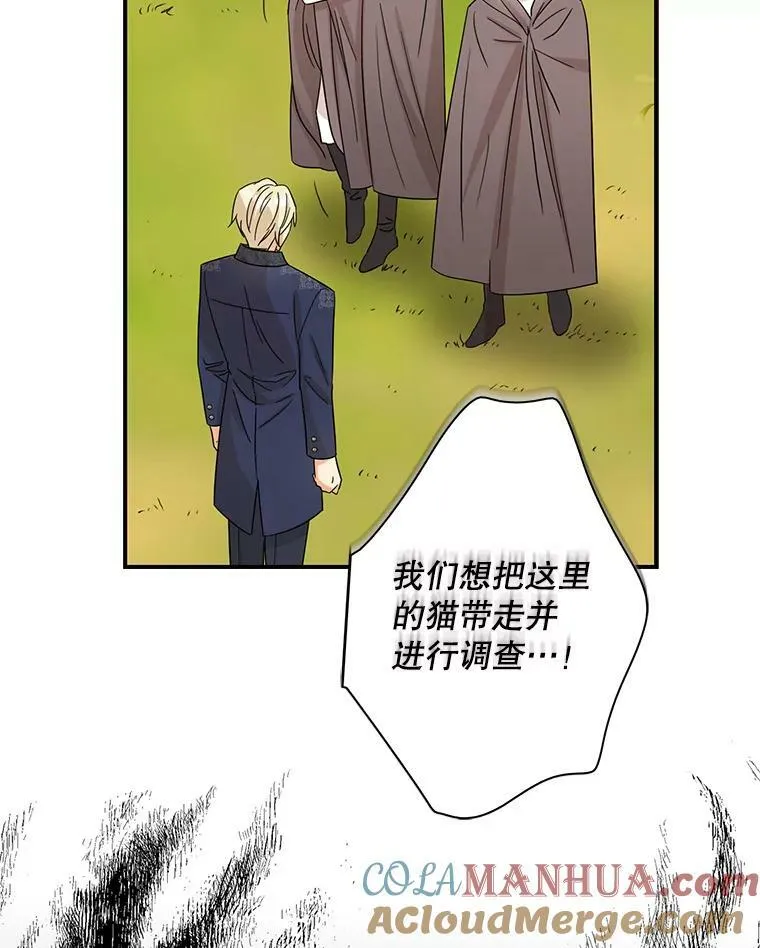 93.陷入危机18