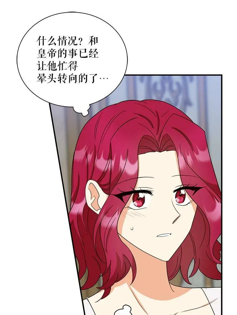 87.让权25