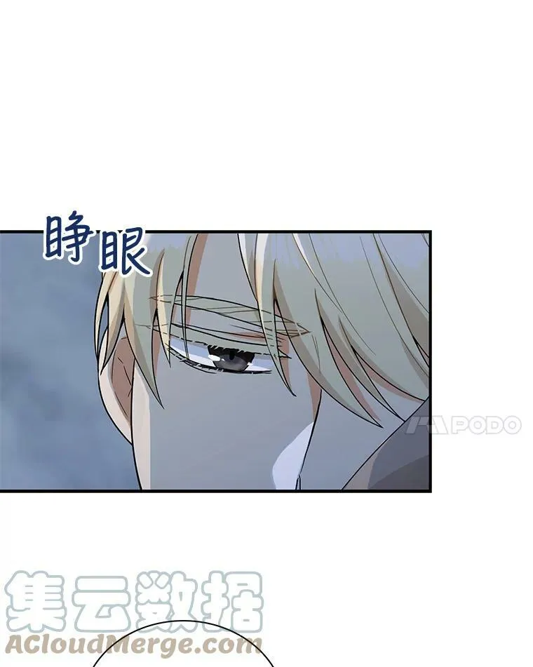 60.7年后6