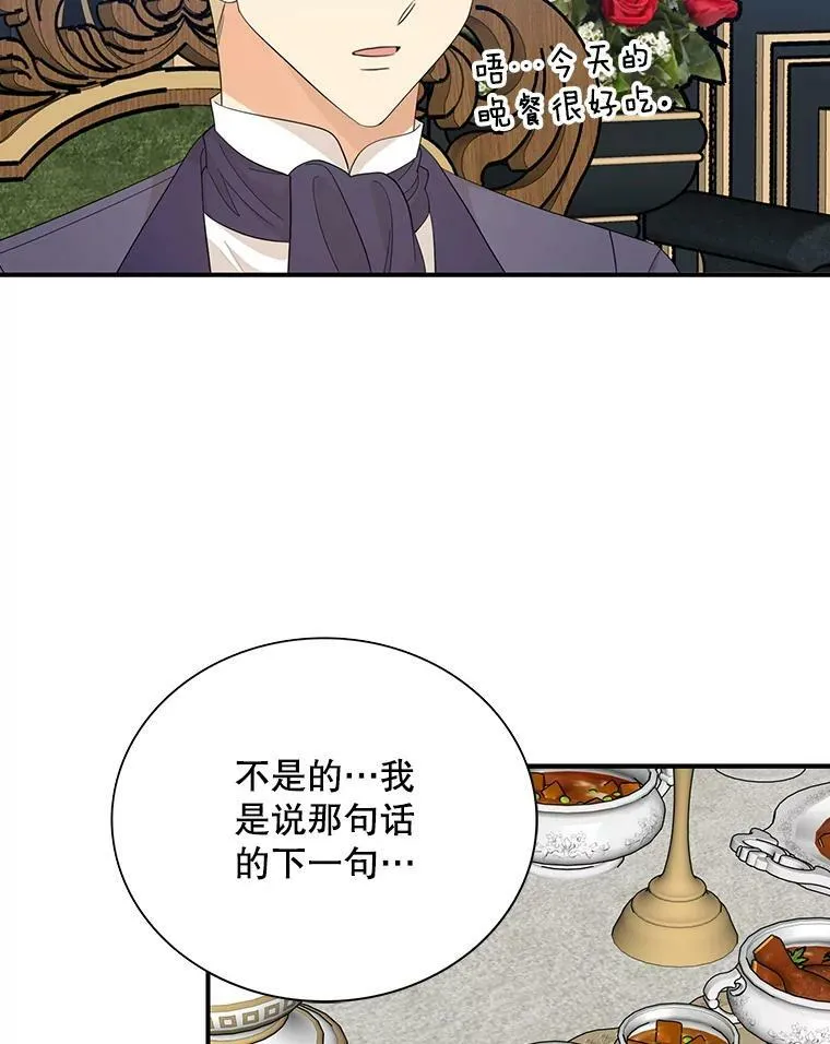 75.对决49