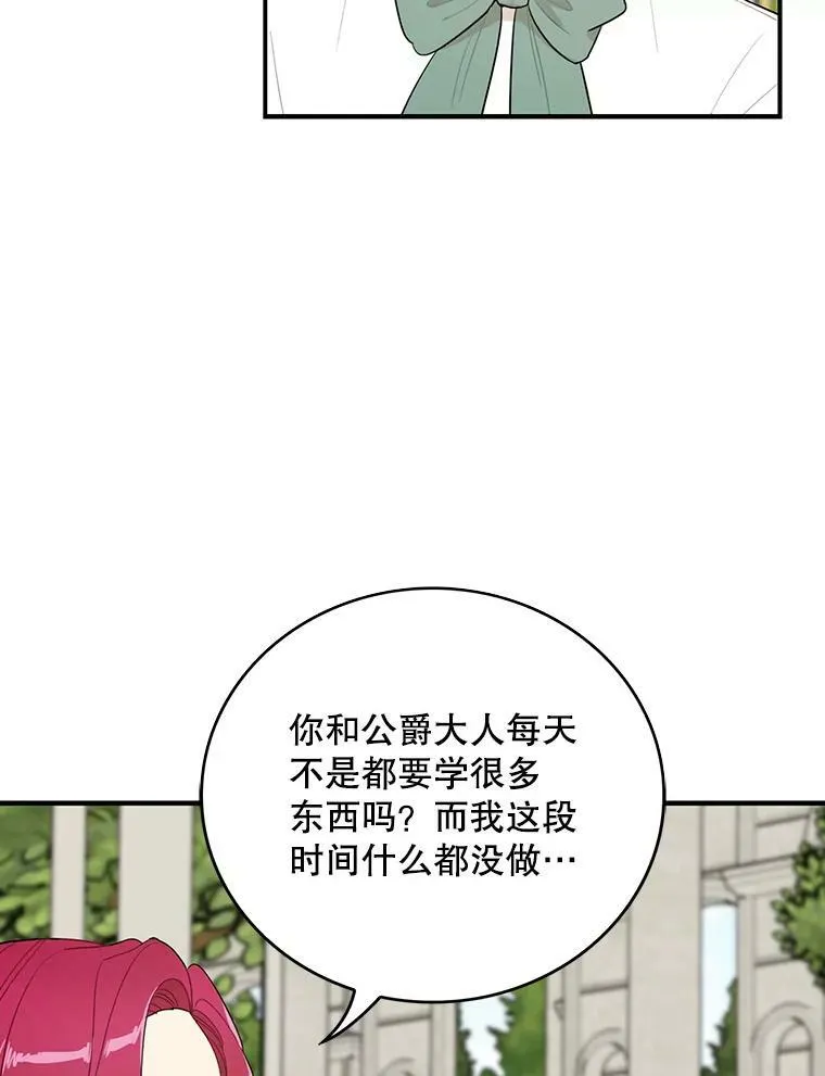 50.茶49