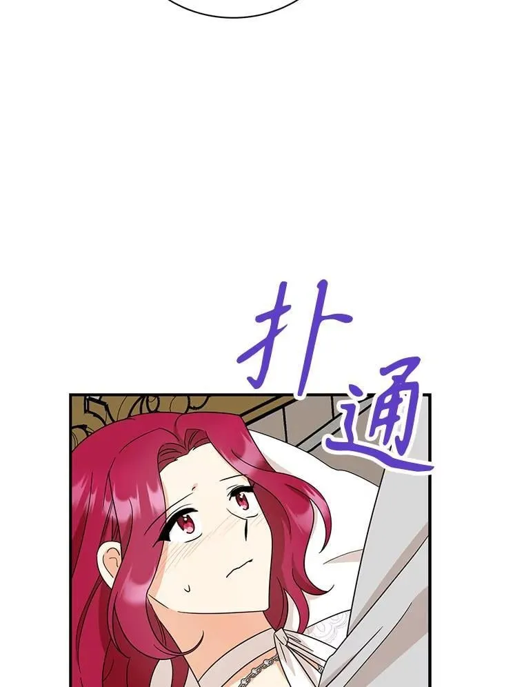 102.突生变故35