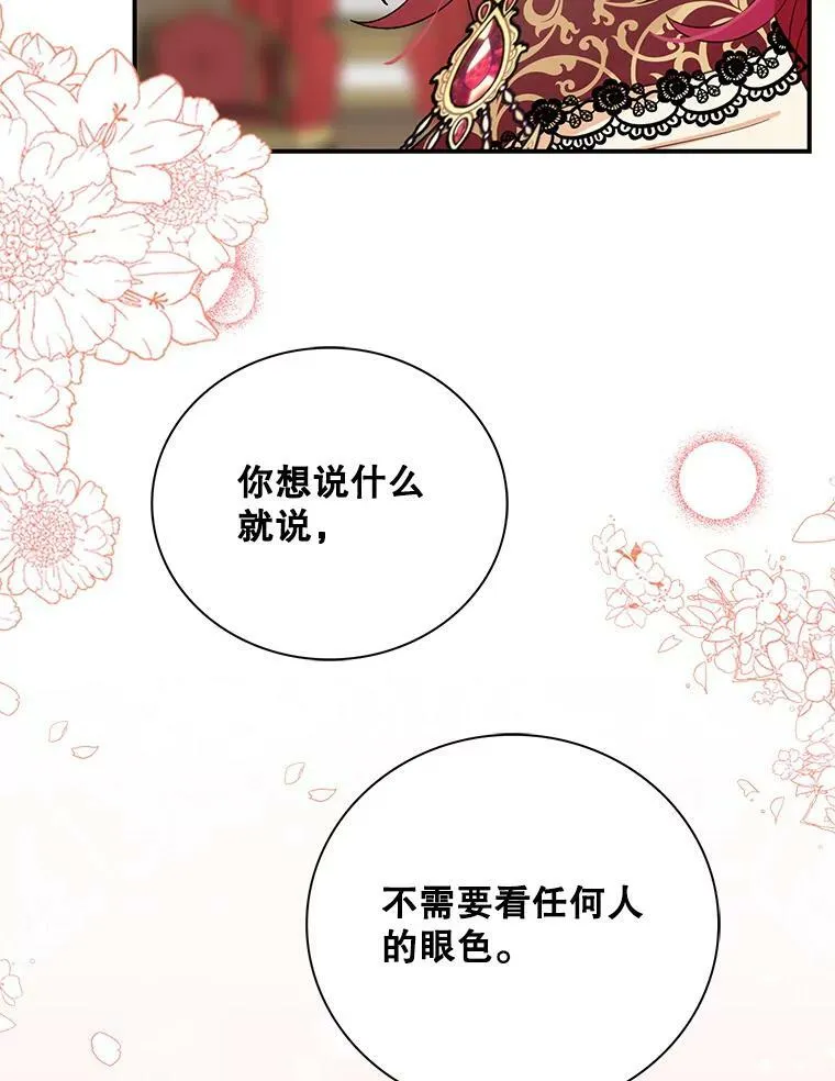 85.变化58