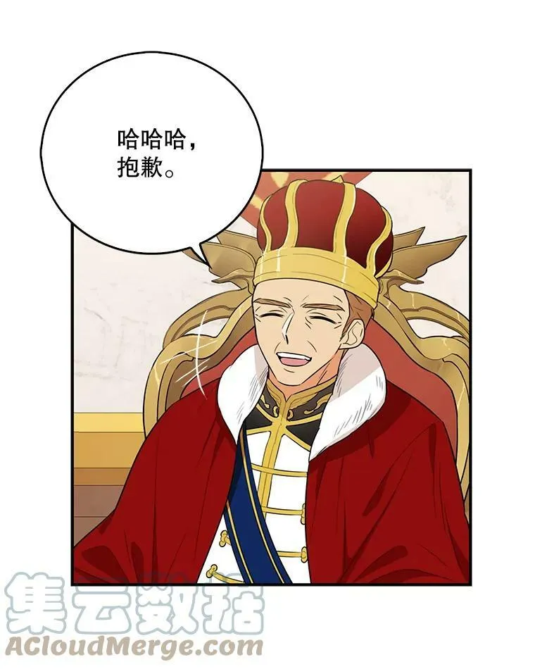 19.皇宫觐见15