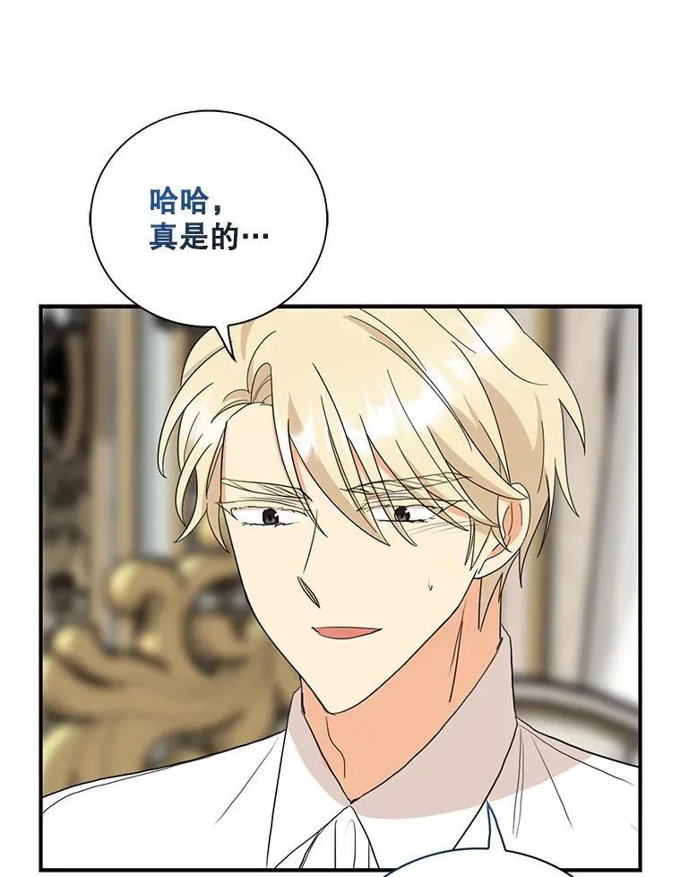 110.退居二线？56