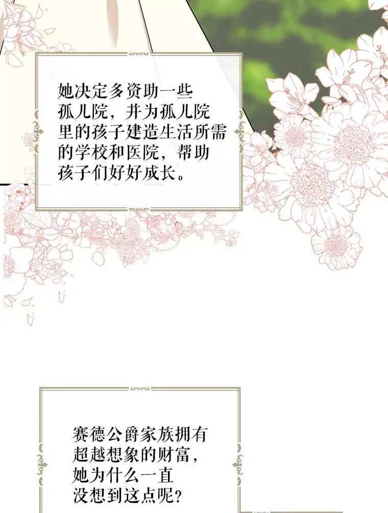 100.邀请共进晚餐58