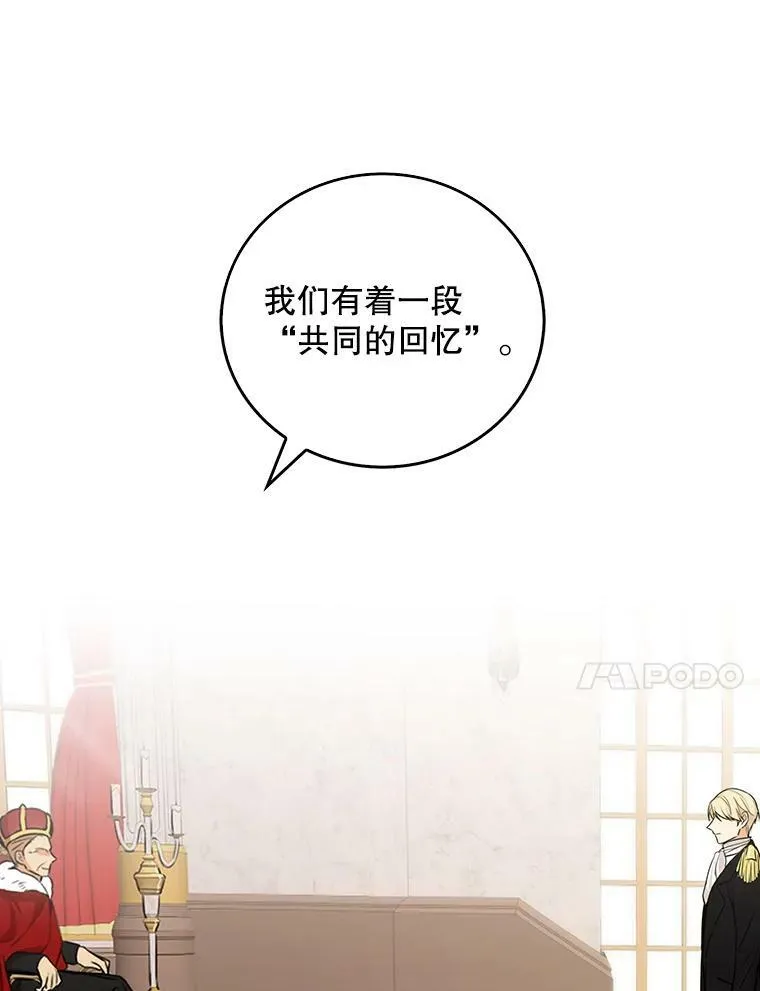 22.疑惑46