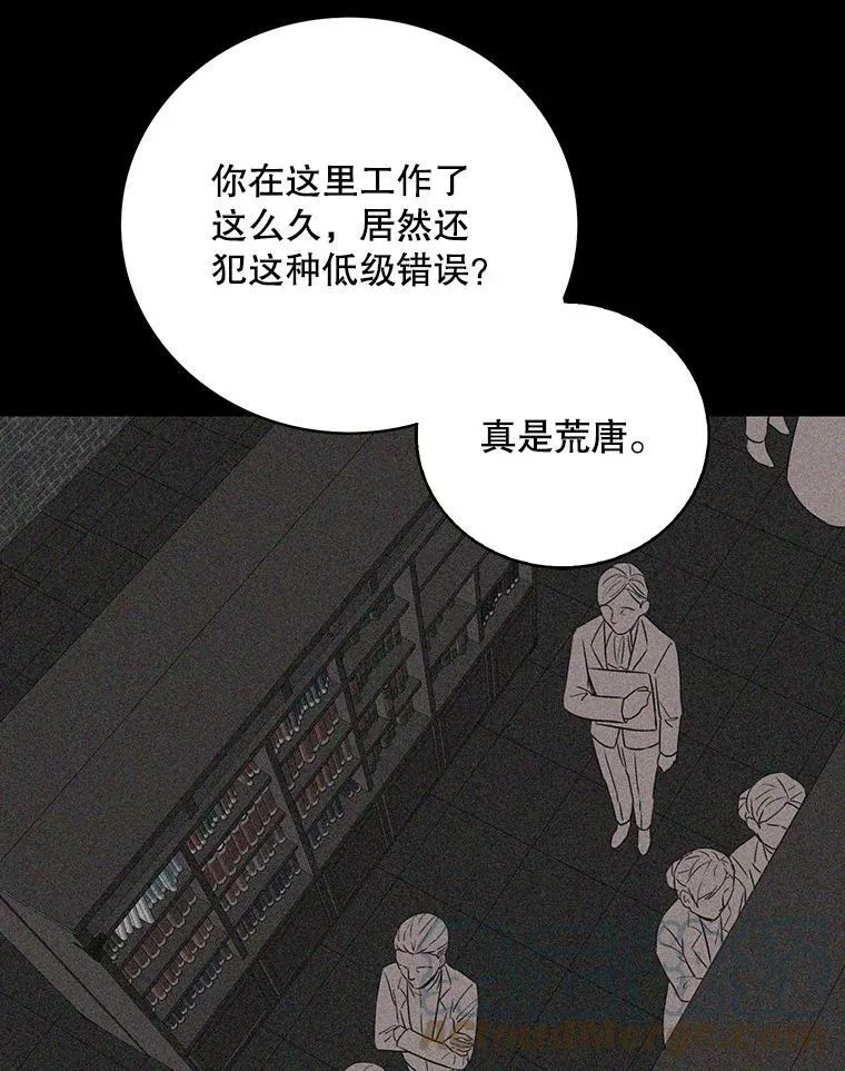 14.突发意外42