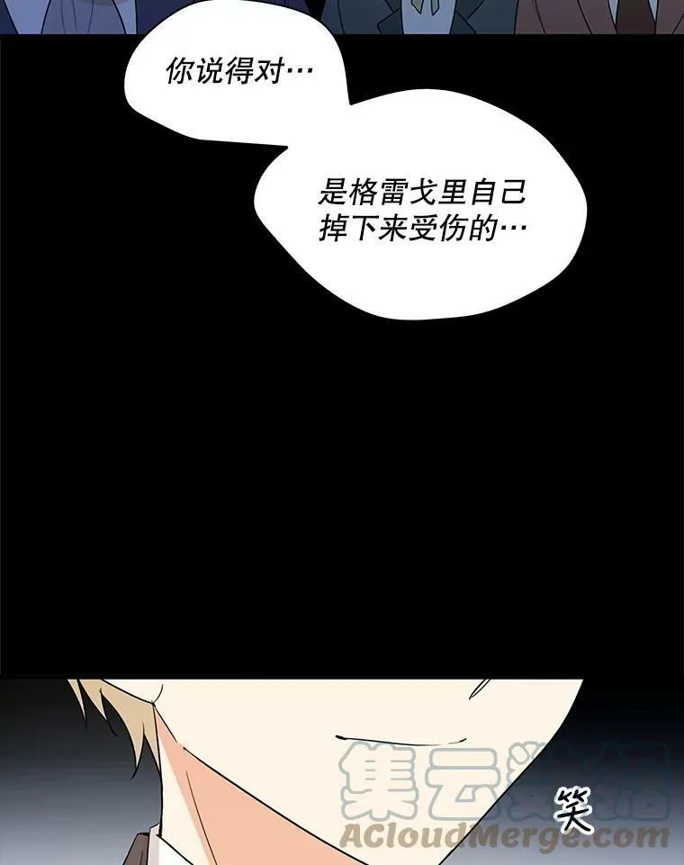 49.警告27