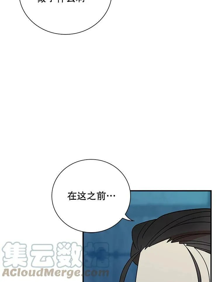 52.唯一的弱点12