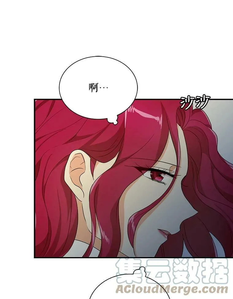 55.皇太子的决心75