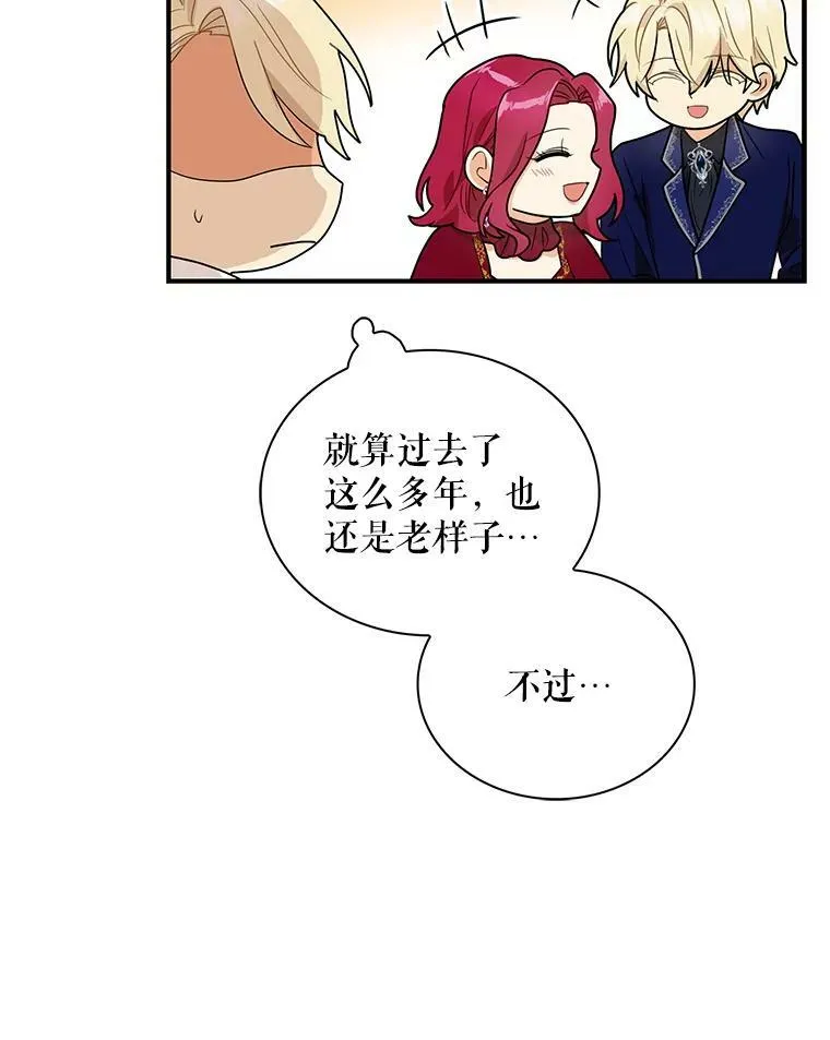 61.幸福44
