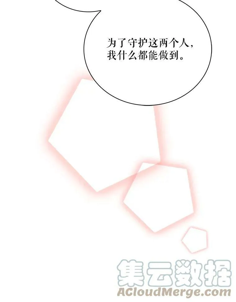 83.卢卡斯皇帝48