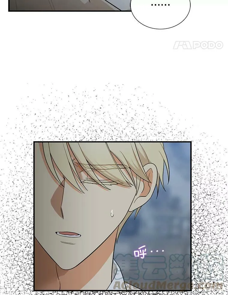65.宴会之后42
