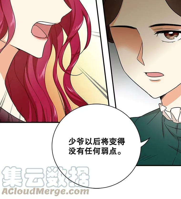 2.过敏风波45