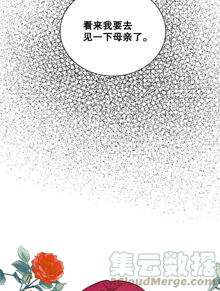 61.幸福75