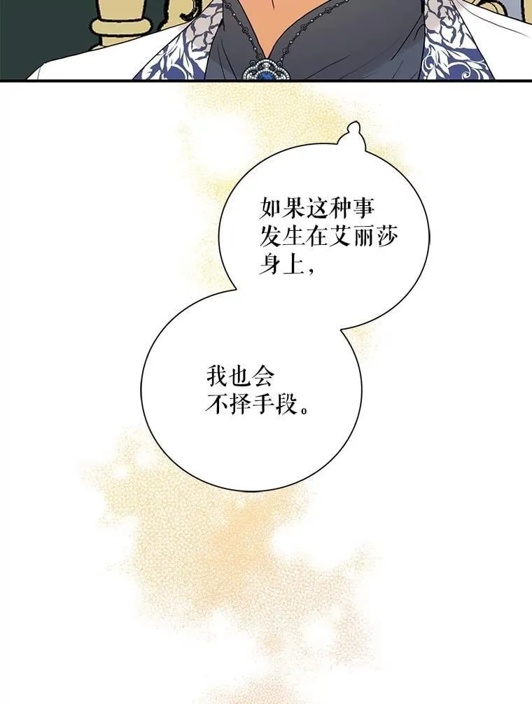 108.圆满解决47