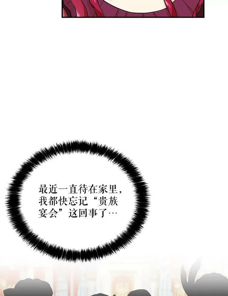 31.痊愈58