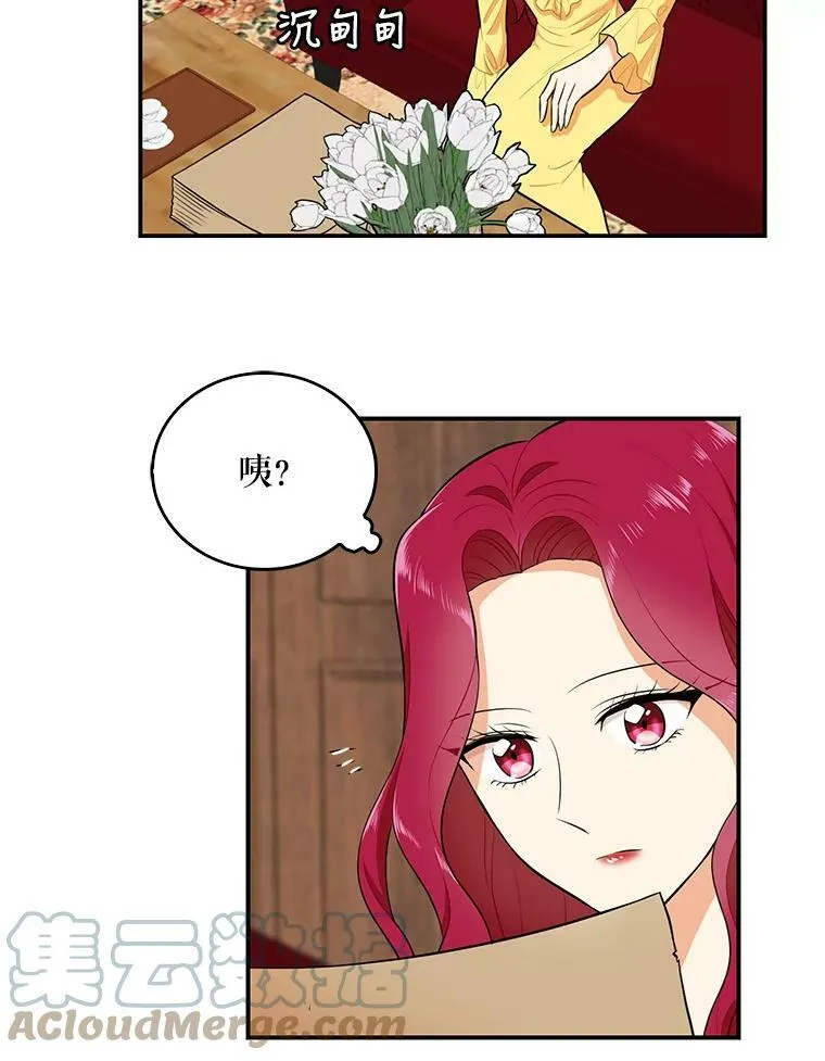 16.艾斯的日常教育30