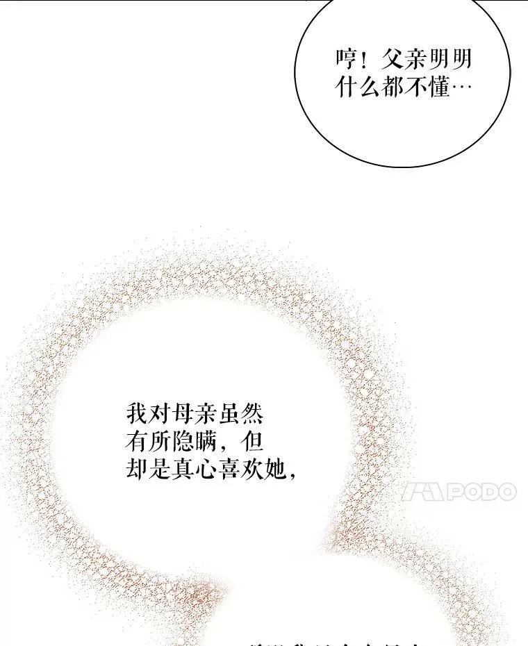 28.卡西斯消失了？34