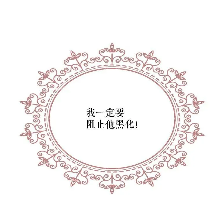 1.我穿越了？31