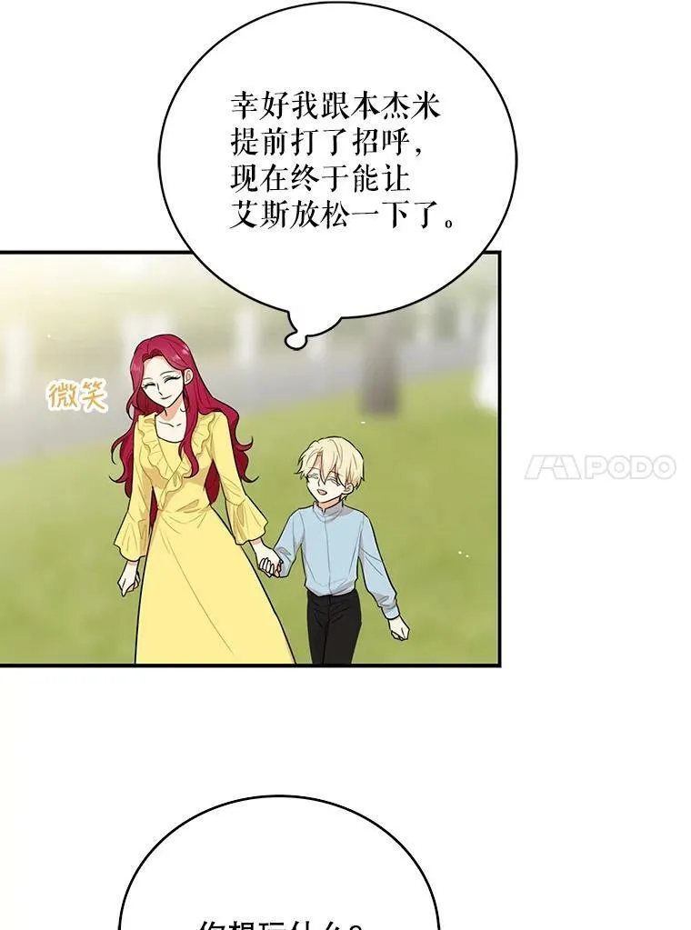 17.一起玩吧！13