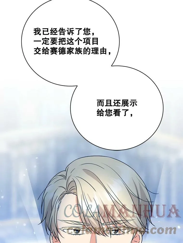 85.变化90