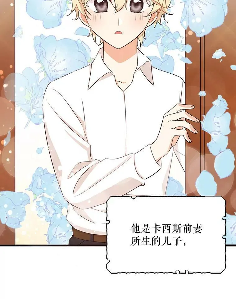 1.我穿越了？19