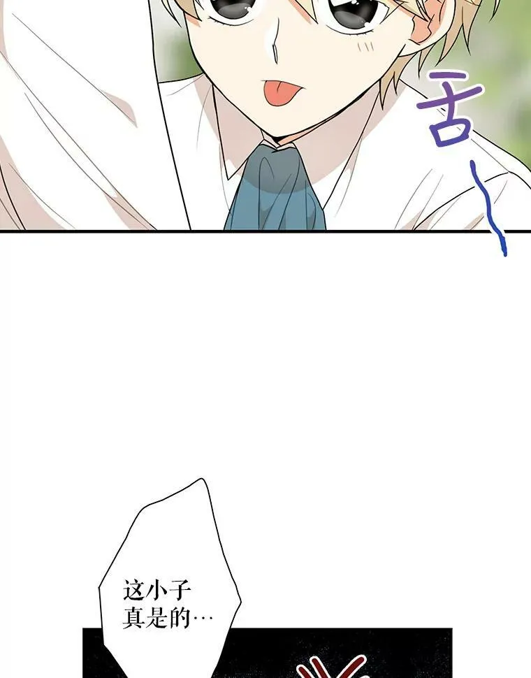 58.重回平静82