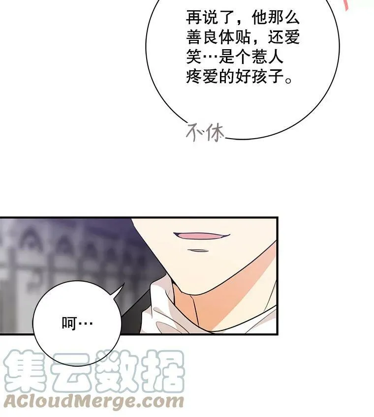 3.另一个反派30