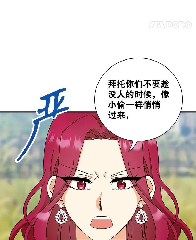 93.陷入危机10