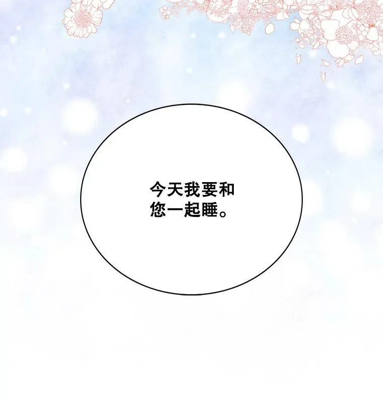 42.三个人一起睡2